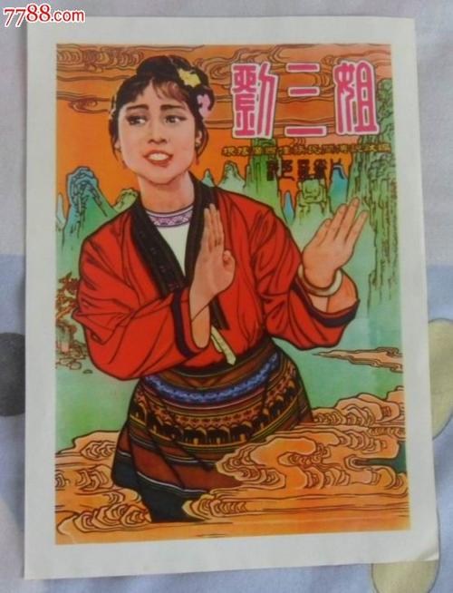 购买Sumter水费单